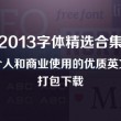 word最后一页空白页无法删除