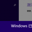 wps删除空白页怎么删