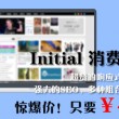 手机版word如何发送到微信